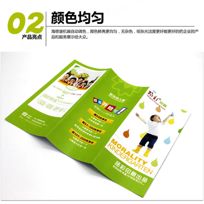 AI技術引領廣告印刷業變革 智能制造賦能個性化、高效率的DM宣傳單創作與制作生態